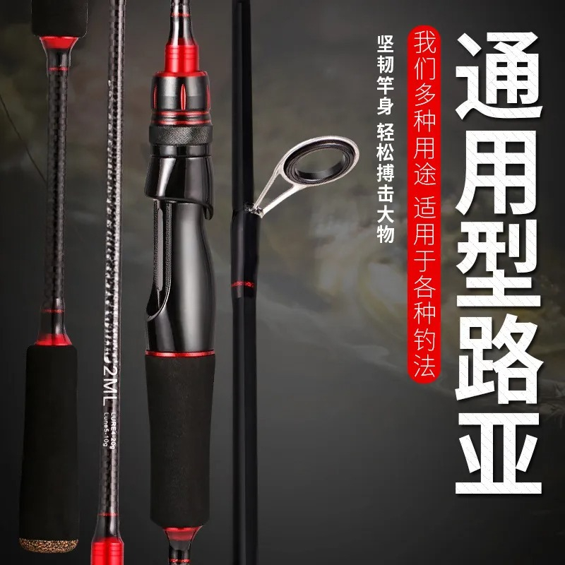 카본 스피닝 핸들 롱 캐스트 인서트 루어 로드 민물/바 - Fishing Rod Spinning 리뷰 및 가격